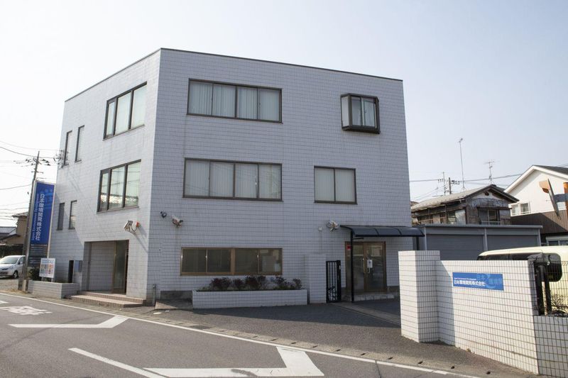 日本環境開発株式会社の求人・転職情報