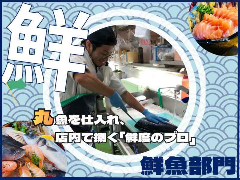 株式会社サンベルクスホールディングス