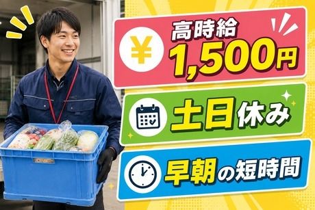 ニップス　株式会社ニップス 熊本オフィス/20910012