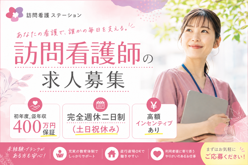 ＣＲＯＷＮＳ株式会社の求人・転職情報
