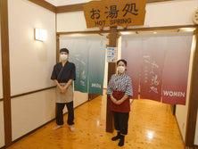 株式会社さやの湯処のアルバイト・バイト求人情報-05