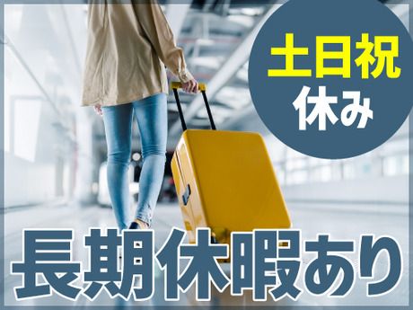 フジアルテ株式会社の求人情報