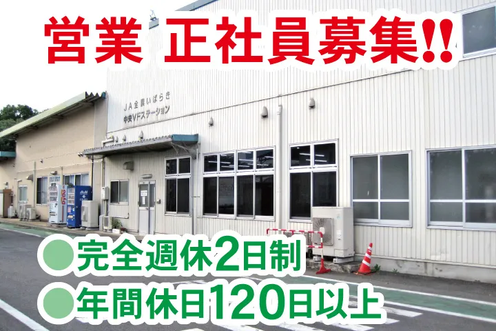 キャリーシステム株式会社の求人・転職情報