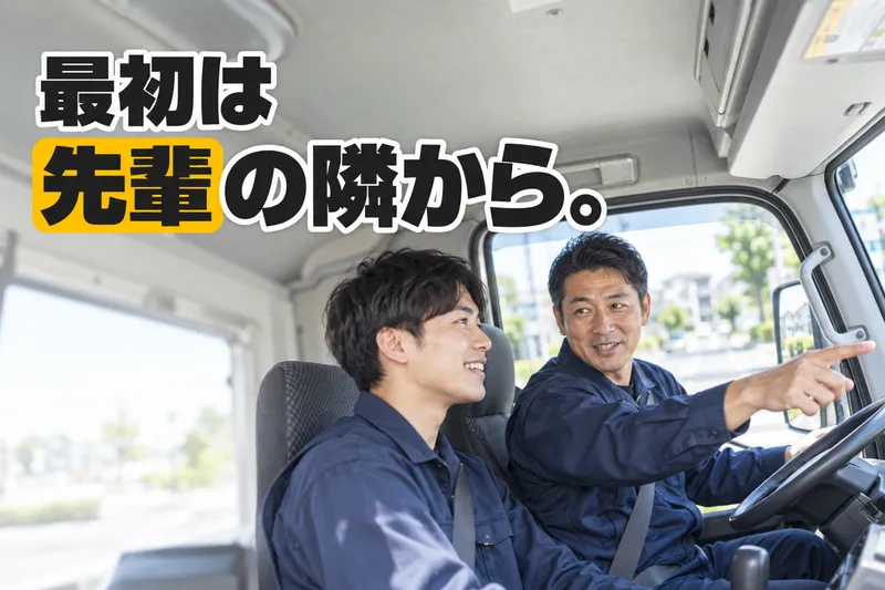 ビッグトップ株式会社の求人・転職情報