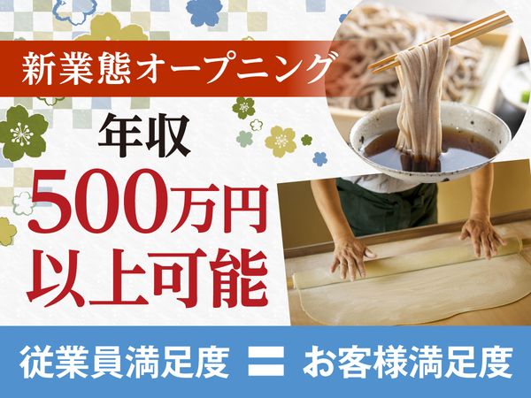 株式会社サイプレスの求人・転職情報