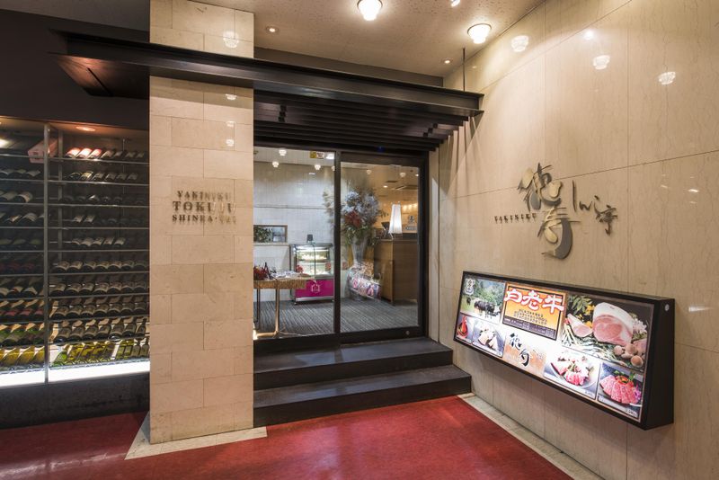 焼肉徳寿　しんら亭のアルバイト・バイト求人情報-03