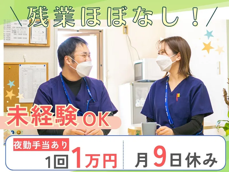 株式会社白樺-0008の求人・転職情報