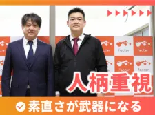 日本ファクター株式会社の求人・転職情報