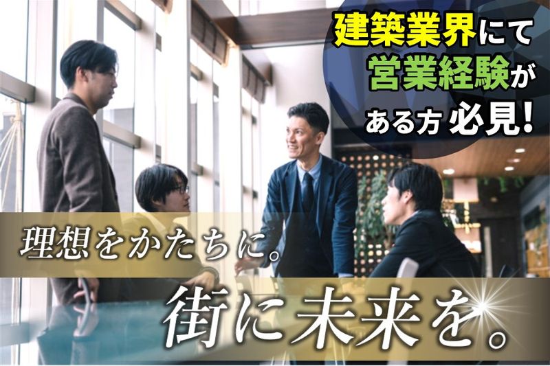 株式会社CSコーポレイションの求人・転職情報