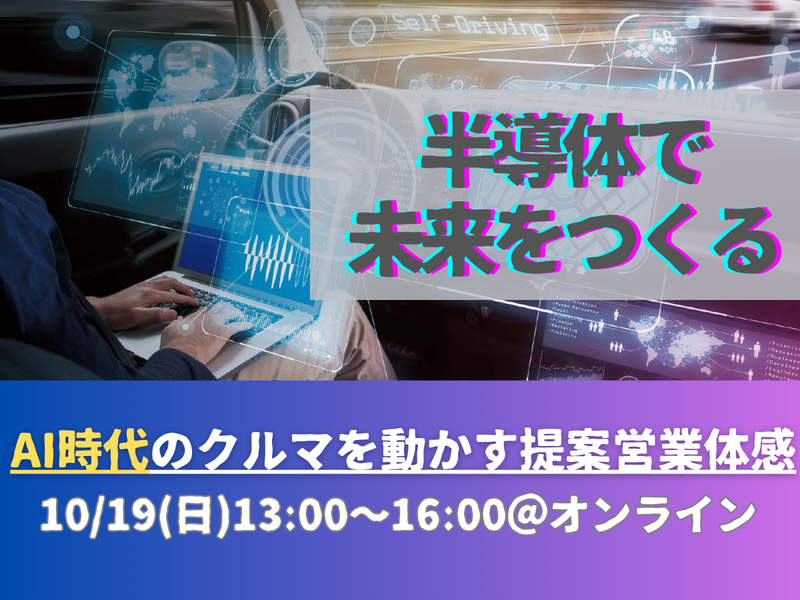 株式会社ネクスティエレクトロニクス