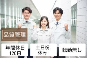 株式会社ヤハタの求人・転職情報