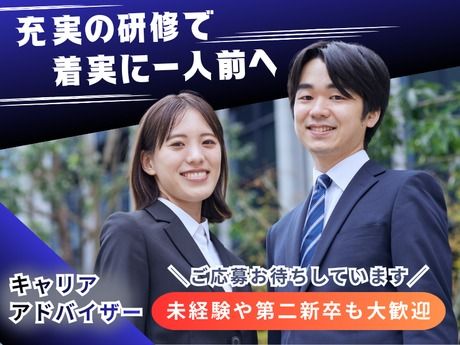 株式会社MS-Japanの求人・転職情報