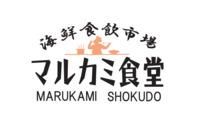 GYRO HOLDINGS株式会社　海鮮食飲市場　マルカミ食堂　ドックヤードのアルバイト・バイト求人情報-02