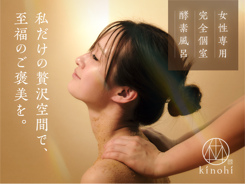 株式会社ヨミテの求人・転職情報