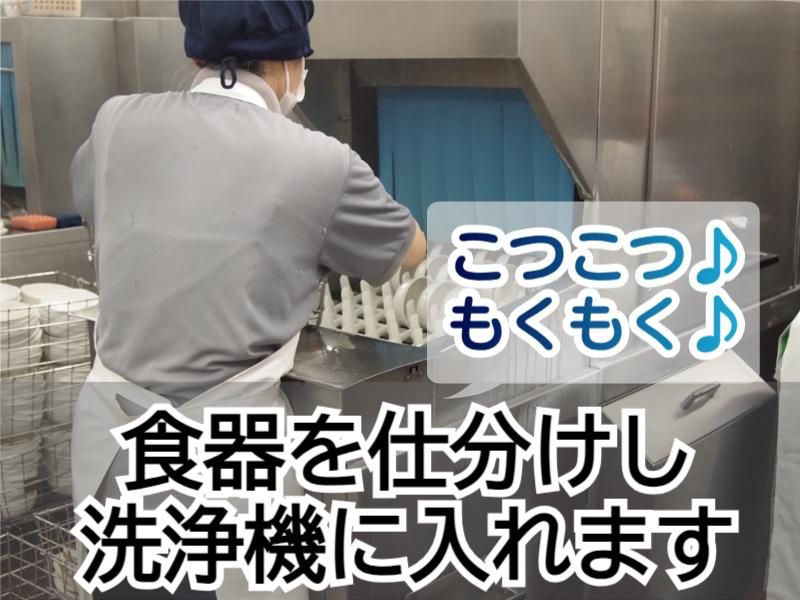 八千代病院・株式会社SEIWAのアルバイト・バイト求人情報-02