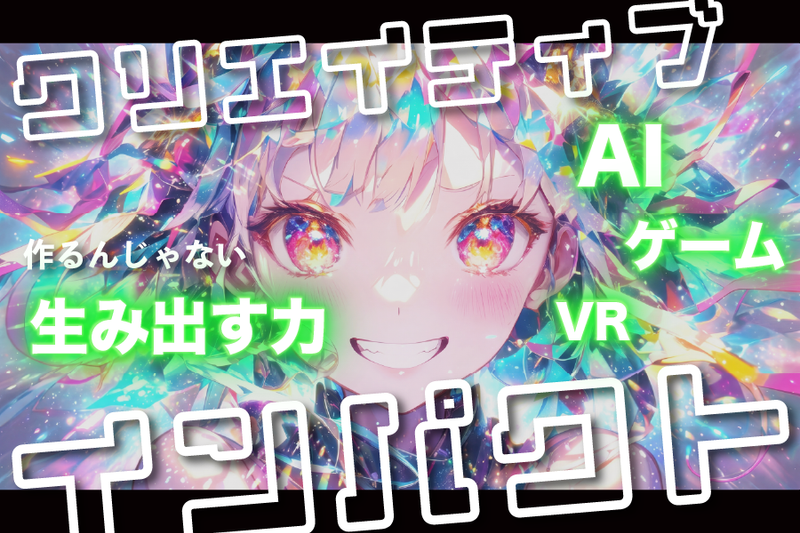 株式会社ＸＤｒｅａｍの求人・転職情報