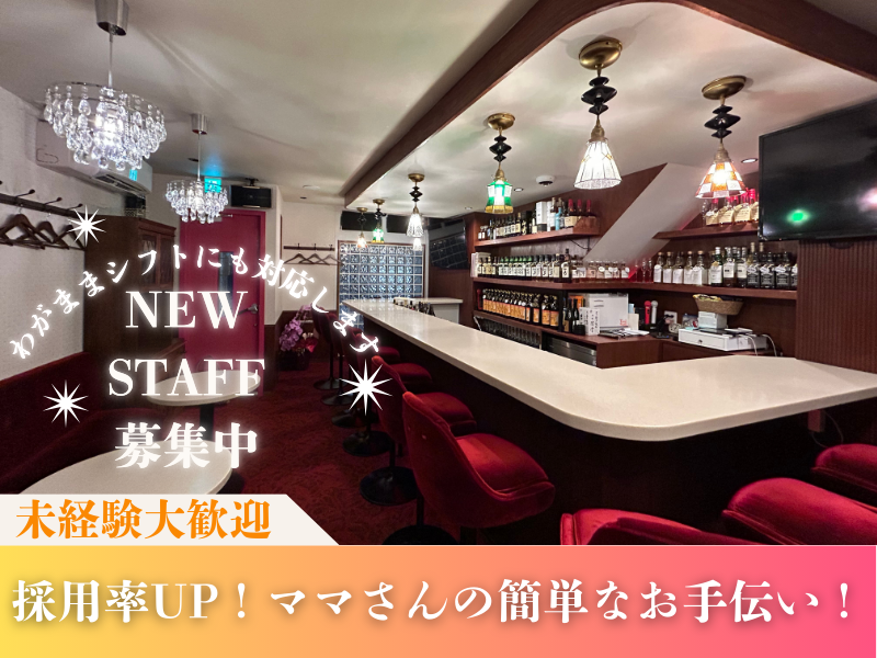 株式会社ANLOOP_千歳船橋のアルバイト・バイト求人情報-01