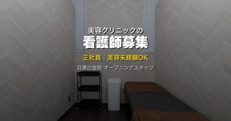 ｅｌｉｆｅ株式会社-0002の求人・転職情報