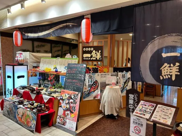 高崎 海鮮一鮮のアルバイト・バイト求人情報