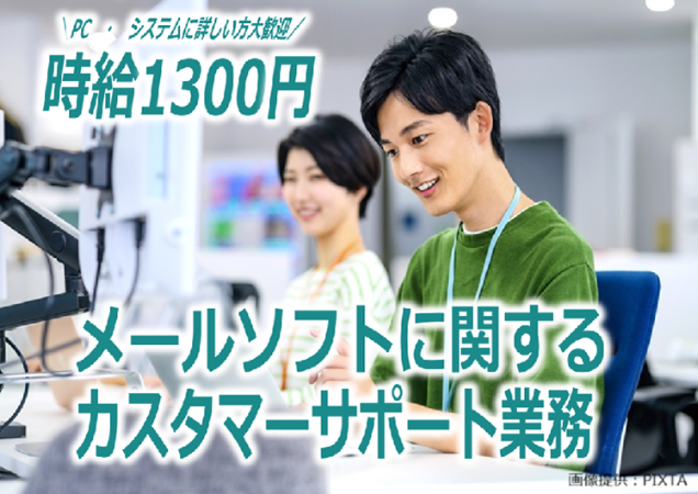 トランスコスモス株式会社の求人・転職情報