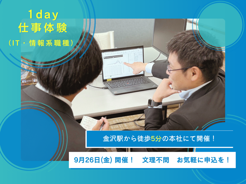 松村物産株式会社