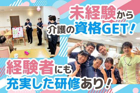 株式会社シダーの求人・転職情報