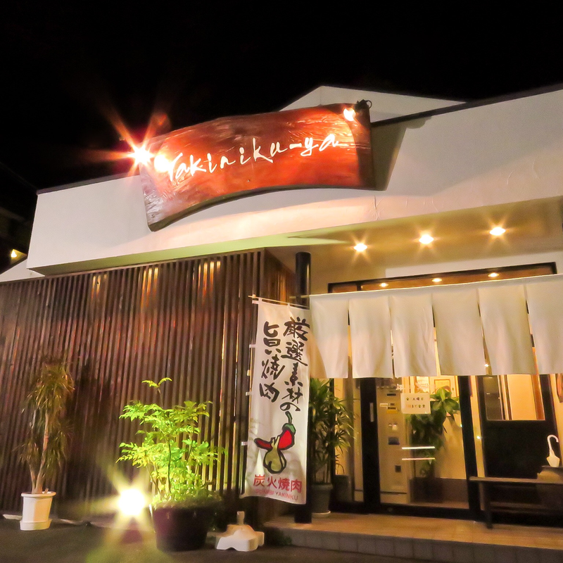 炭火ほるもんYakiniku-yaのアルバイト・バイト求人情報-02