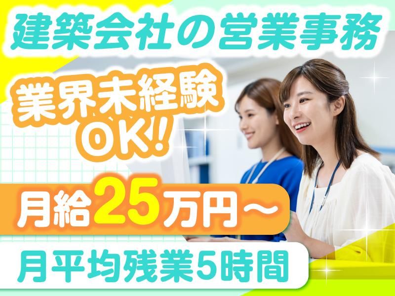 株式会社AKカンパニー-0001の求人・転職情報