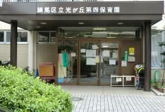 社会福祉法人入間福祉会の求人・転職情報