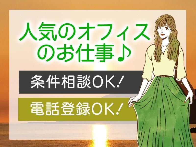 株式会社JR西日本キャリア_J24のアルバイト・バイト求人情報-02