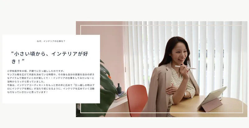 株式会社Ｐｒａｅｍｉｏ-0008の求人・転職情報