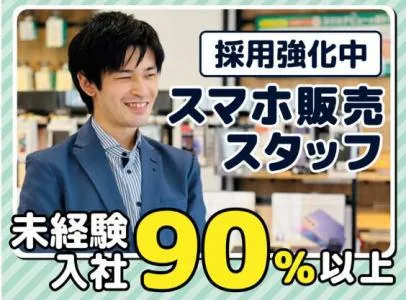 株式会社ネオコーポレーションの求人・転職情報