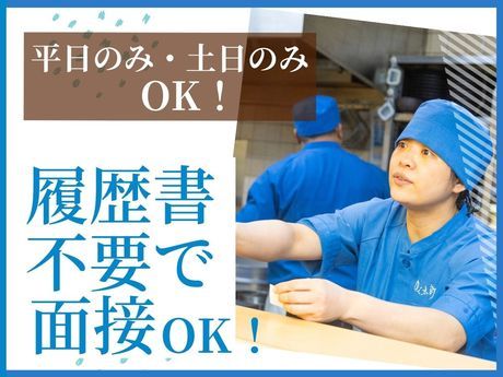 ゆで太郎　芝浦店のアルバイト・バイト求人情報-38