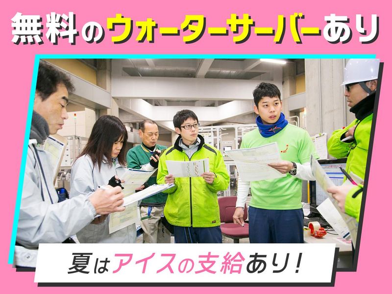 株式会社ジャパネットロジスティクスサービス　春日井倉庫 /jlksglogiのアルバイト・バイト求人情報-02