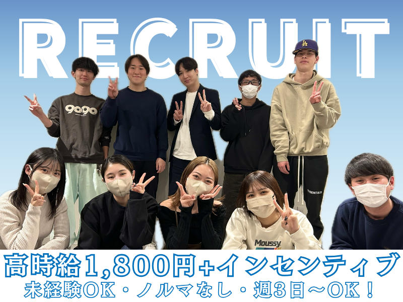 ユーネット株式会社の求人・転職情報
