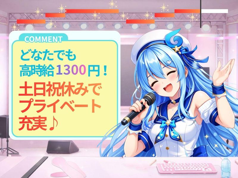 株式会社bring up