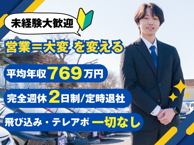 株式会社ＴＳＣの求人・転職情報
