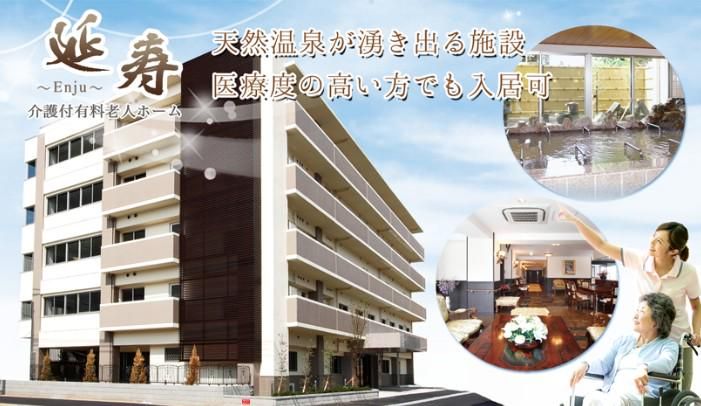 株式会社ＳＡＮＣ三国の求人・転職情報