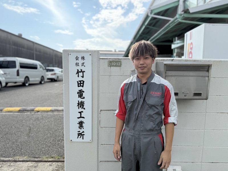 株式会社竹田電機工業所　広島本社のアルバイト・バイト求人情報-04