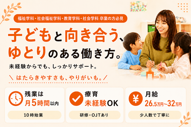 株式会社ＩＮの求人・転職情報
