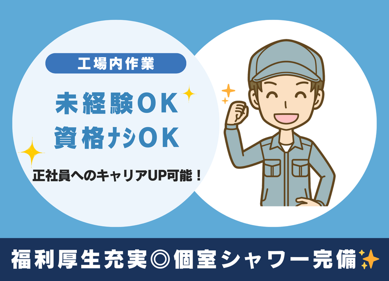 キチナングループ株式会社の求人・転職情報