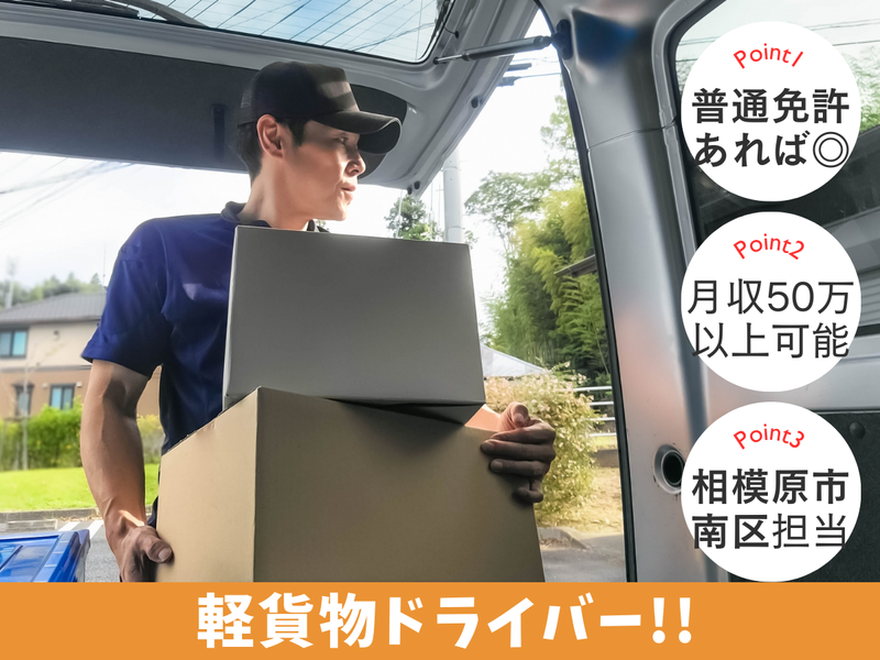 田中商事合同会社-0003の求人・転職情報