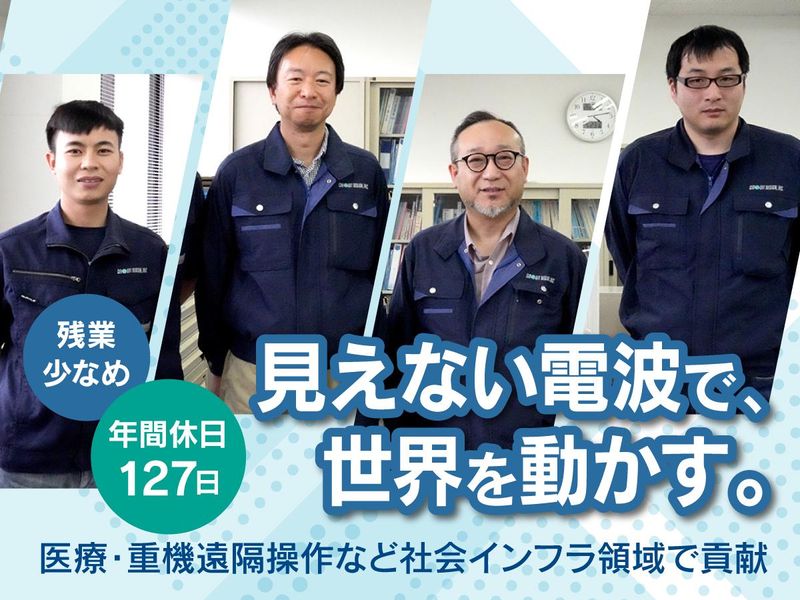 株式会社サーキットデザイン