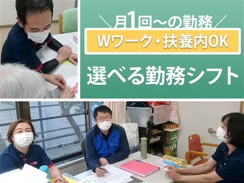 求人画像
