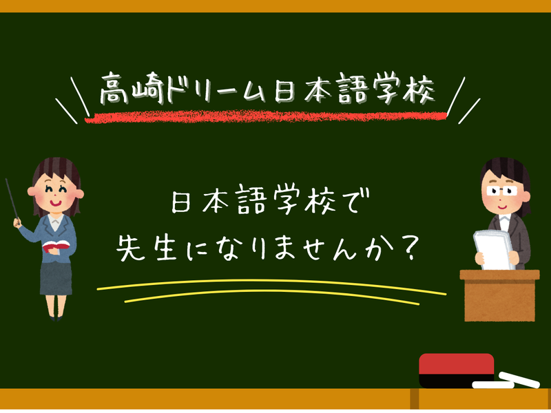 株式会社コーワパートナーズ