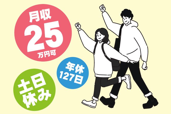 UTエージェント株式会社 北日本CSの派遣求人情報