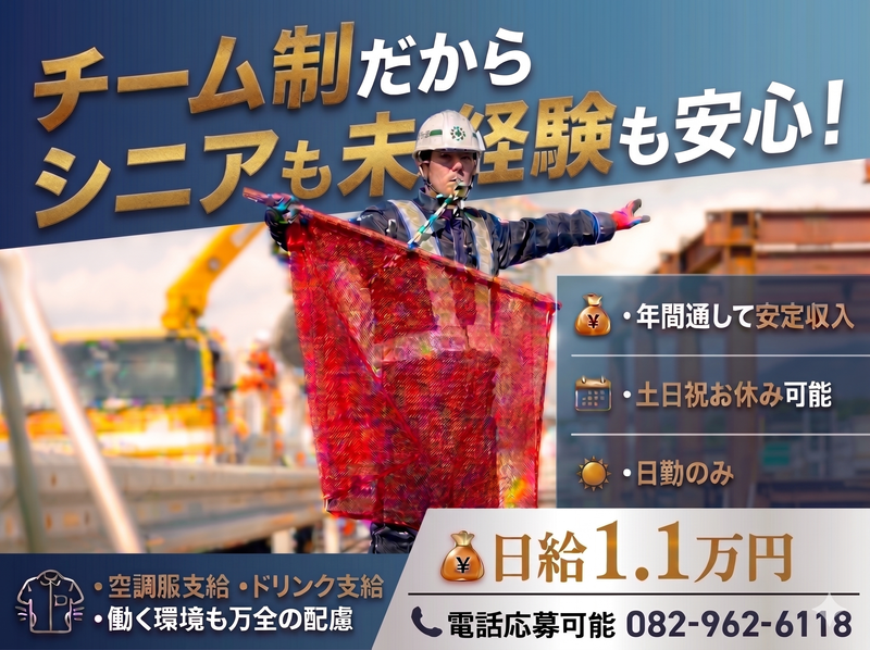 株式会社CGSコーポレーションの求人・転職情報