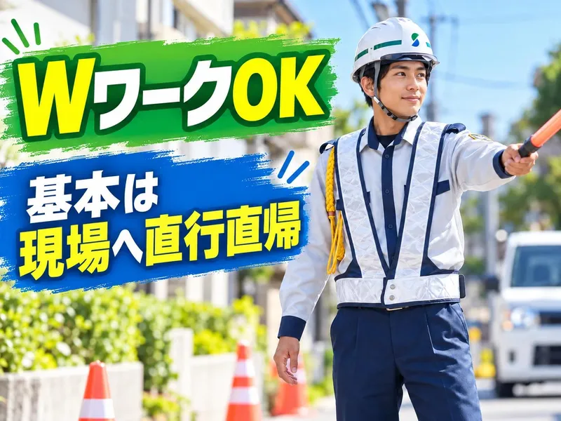シンキ総合システム株式会社|高松市のアルバイト・バイト求人情報-20