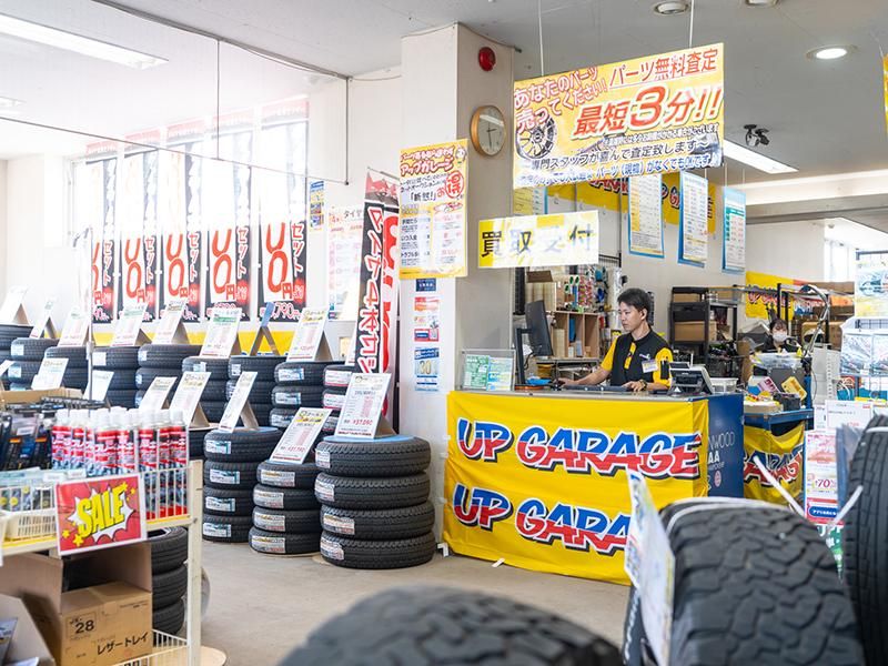 株式会社ナオイ　アップガレージ水戸店のアルバイト・バイト求人情報-28
