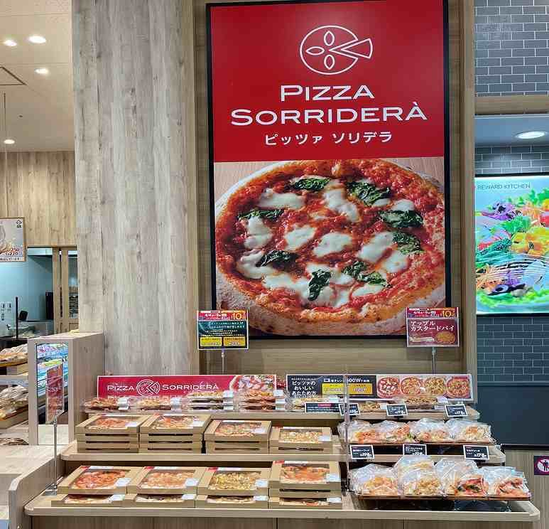 イオン小千谷店のアルバイト・バイト求人情報-04
